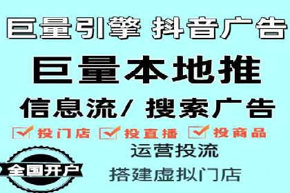 企业SEM优化托管实战案例